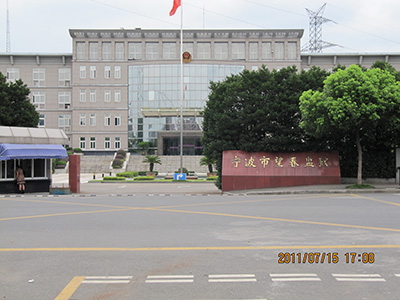 宁波望春监狱转闸(2)
